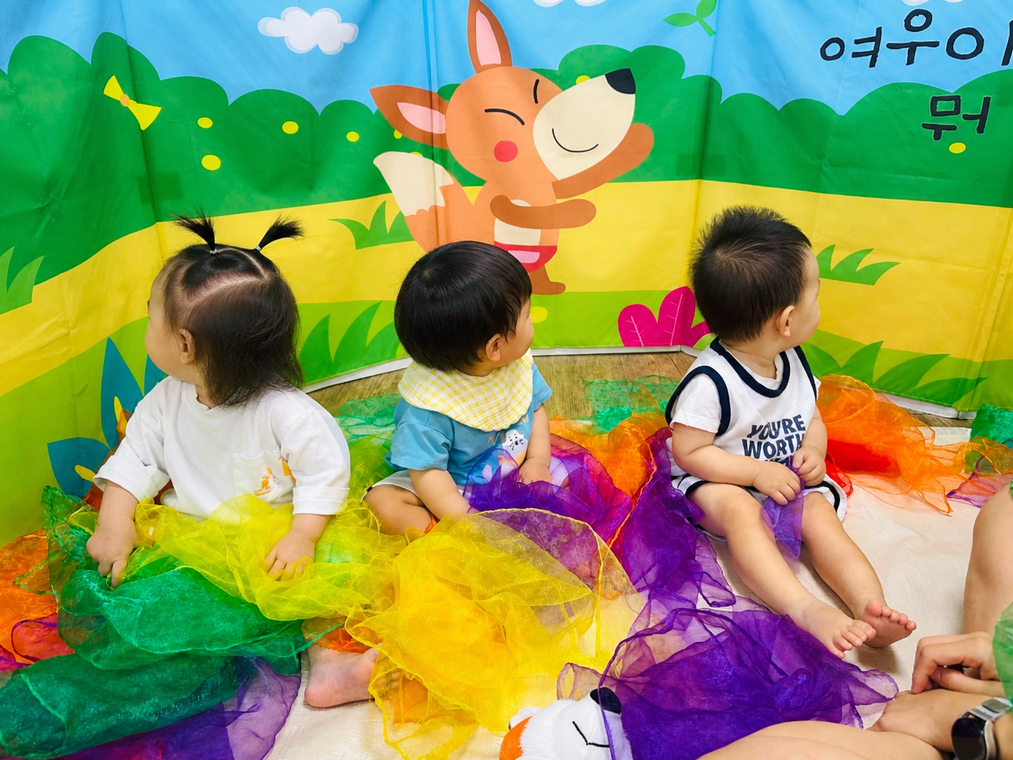 영아반 활동 사진