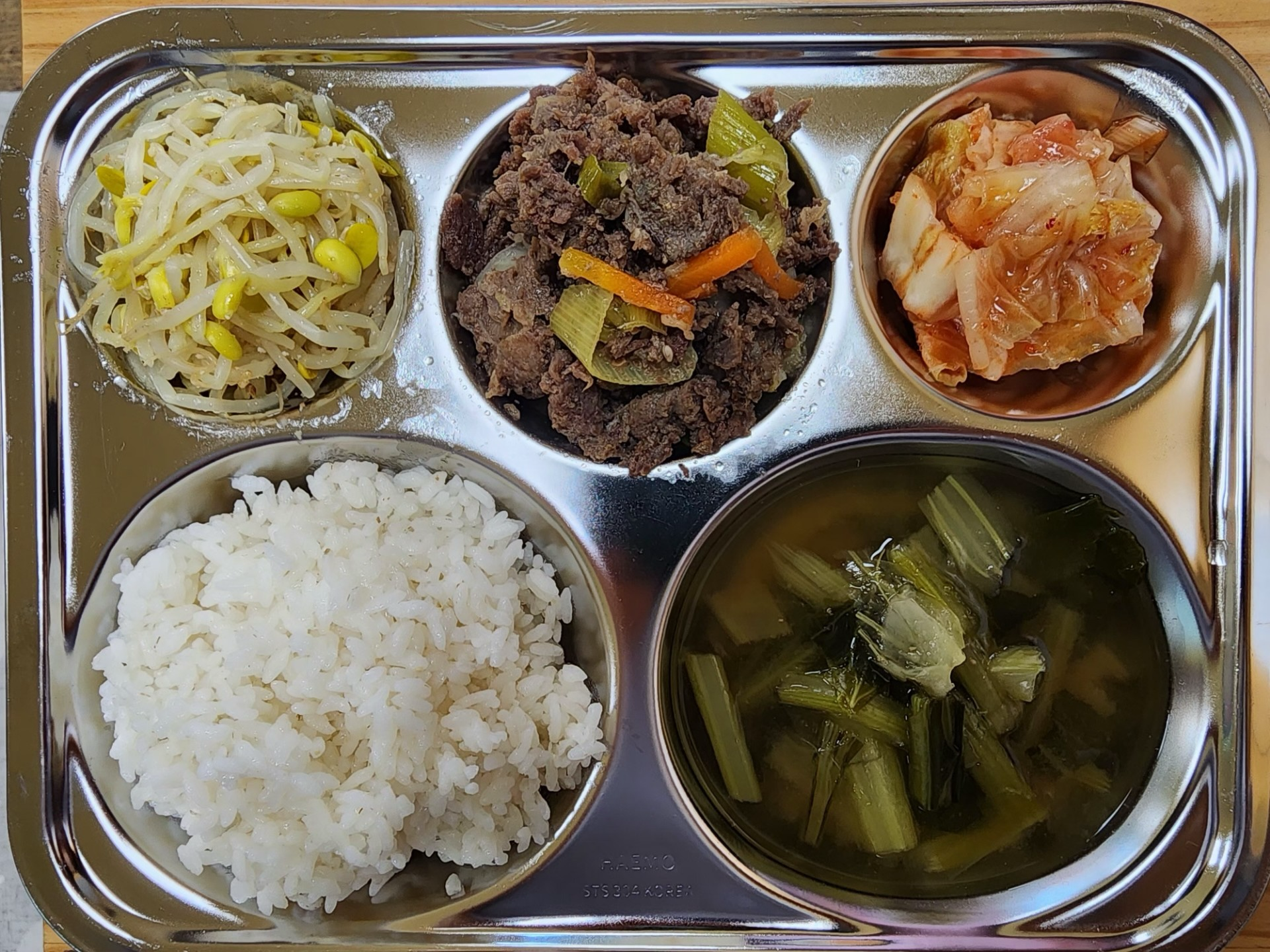 어린이집 식단 사진